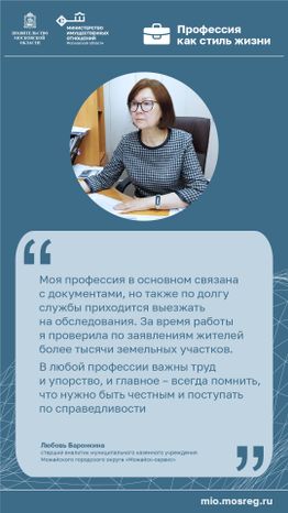 Цитата_Баронкина_вертикаль-100.jpg