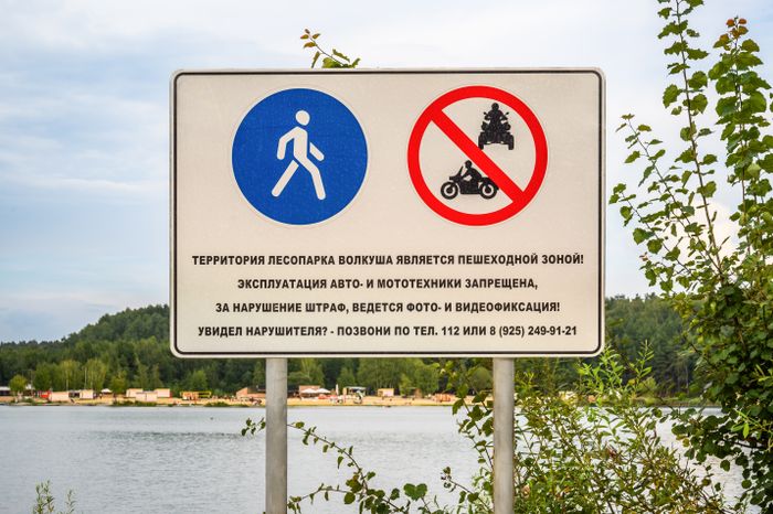 Волкушинский карьер в Лыткарино