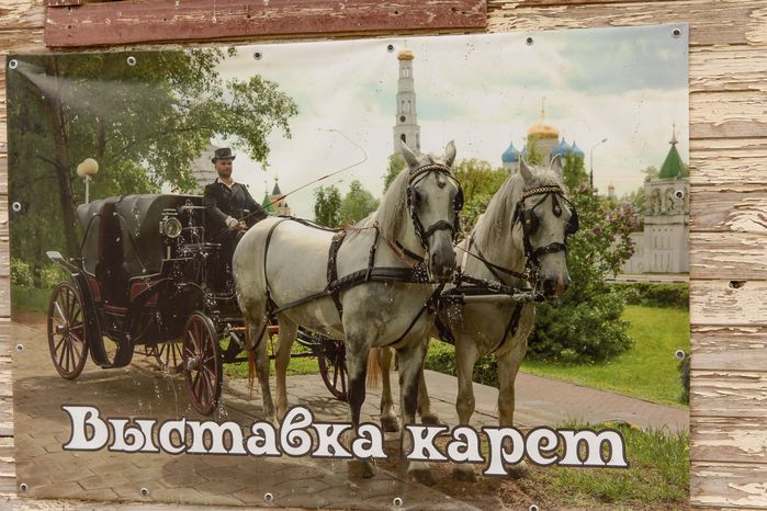 Животноводческий комплекс при киностудии Угреша-Фильм