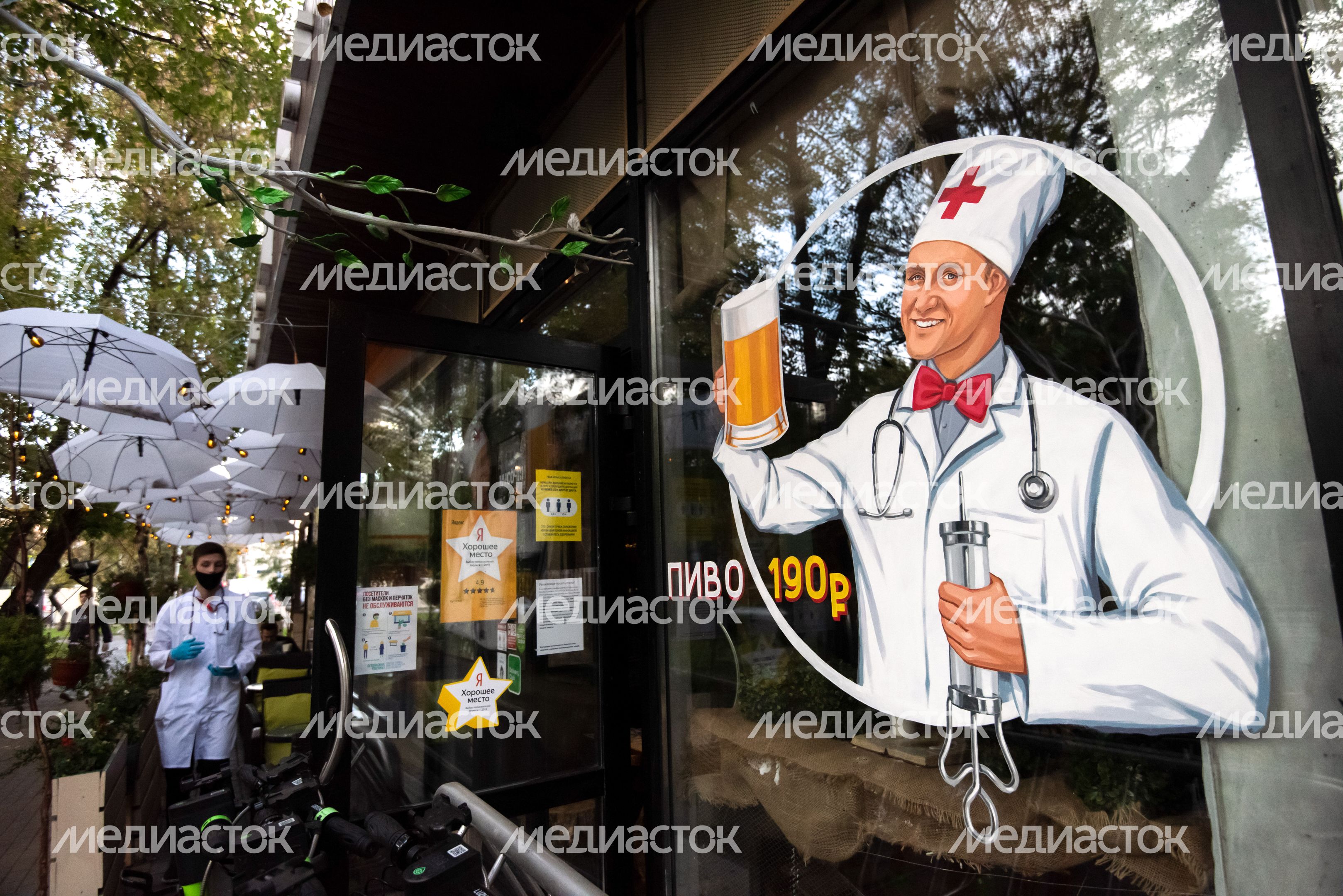 Кафе «Кусочки» в Москве