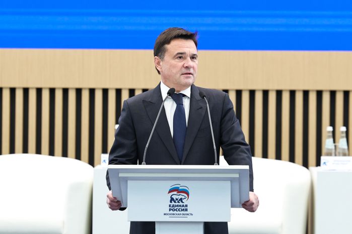Андрей Воробьев открыл форум Московского областного регионального отделения "Единой России"