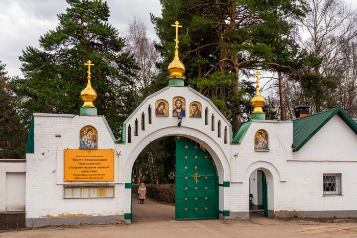 Крестовоздвиженский Иерусалимский ставропигиальный женский монастырь в пос. санатория Горки Ленинские Ленинского округа