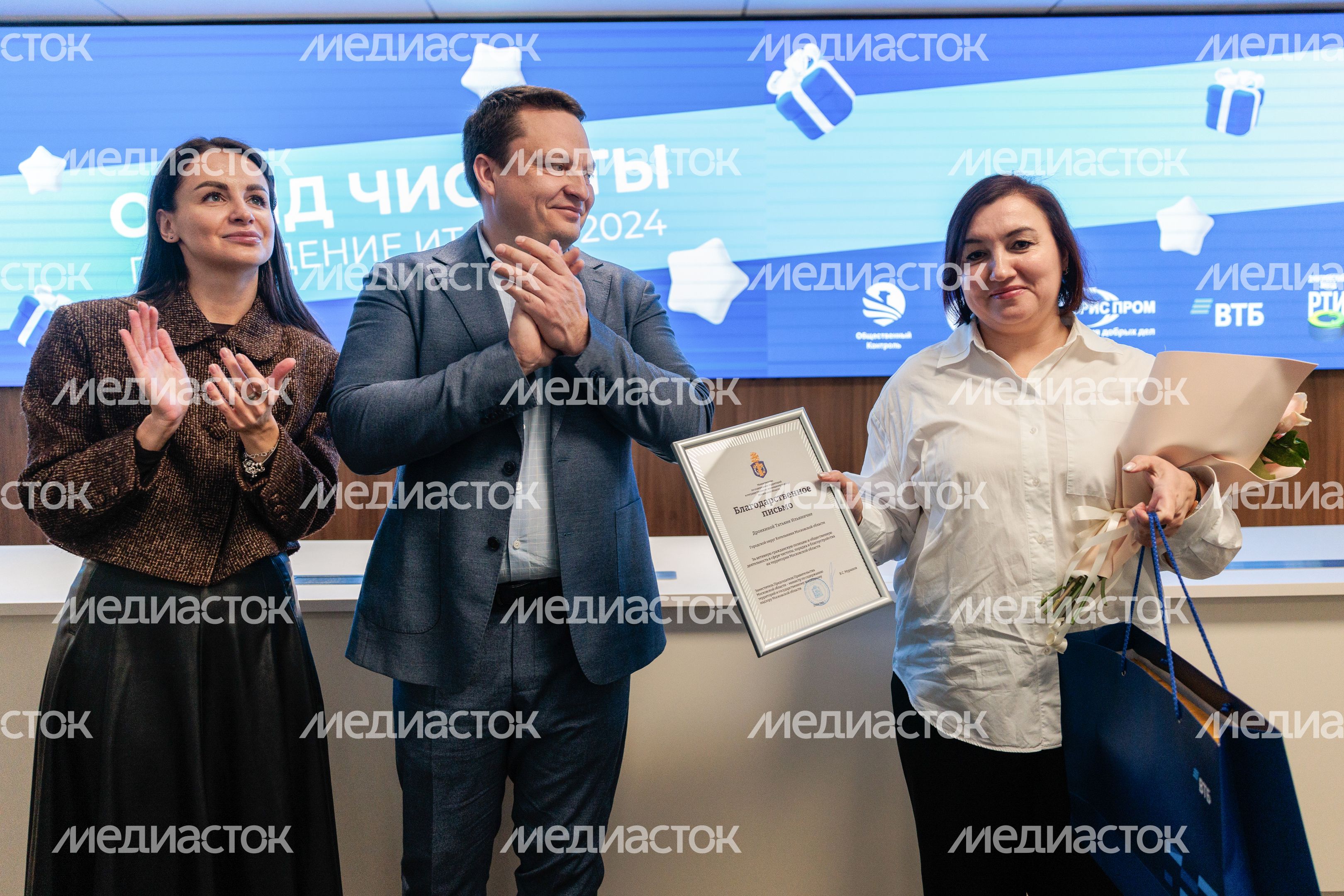 Дронкина Татьяна из Котельников получила Благодарственное письмо за участие в акции "Сдай шины на мегабак" Дронкина Татьяна из Котельников получила Благодарственное письмо за участие в акции "Сдай шины на мегабак"