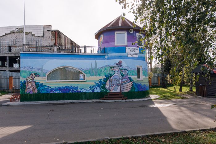 Краснознаменск. «Городской парк»