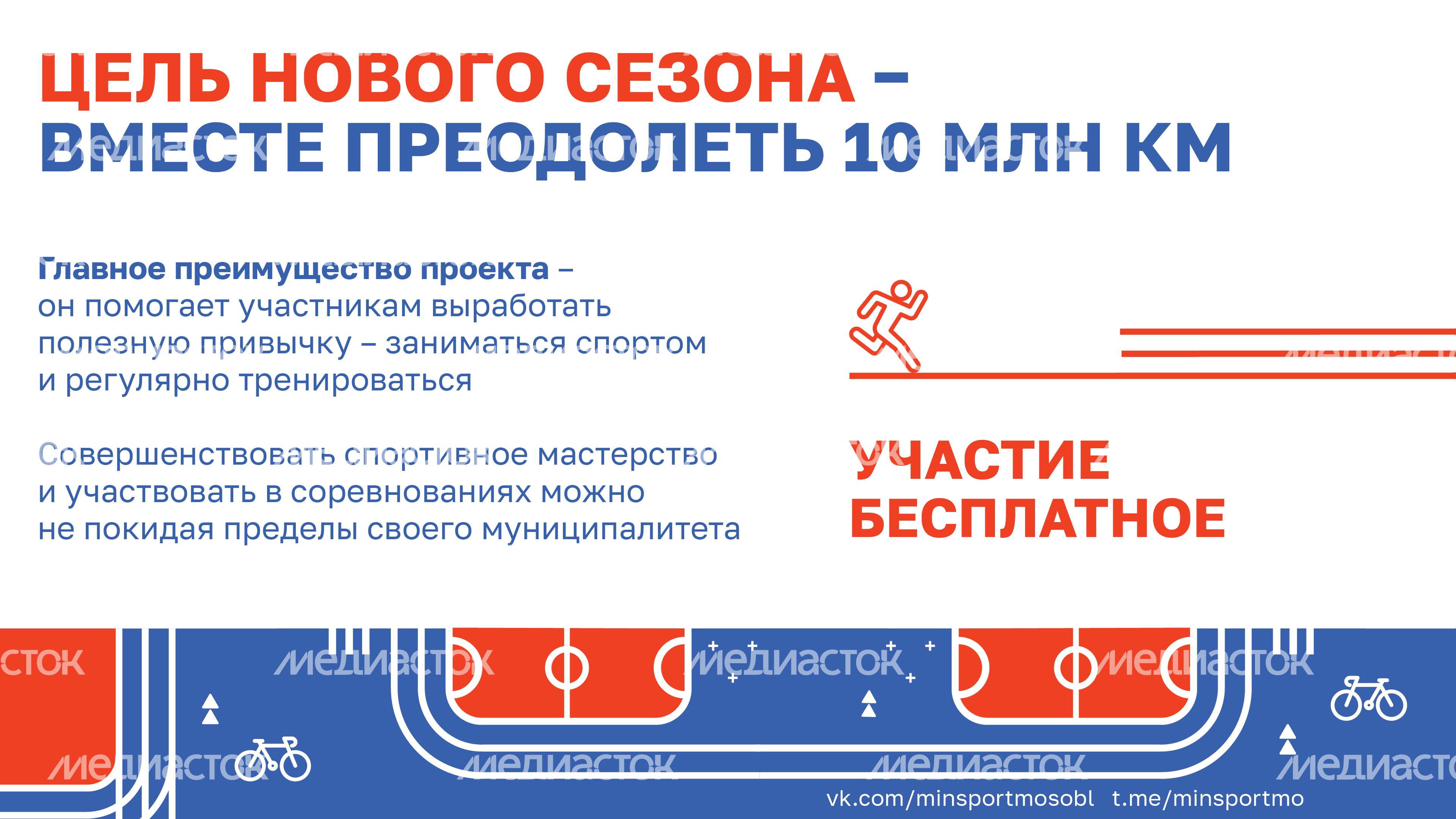 Суперлига подмосковья-08.jpg