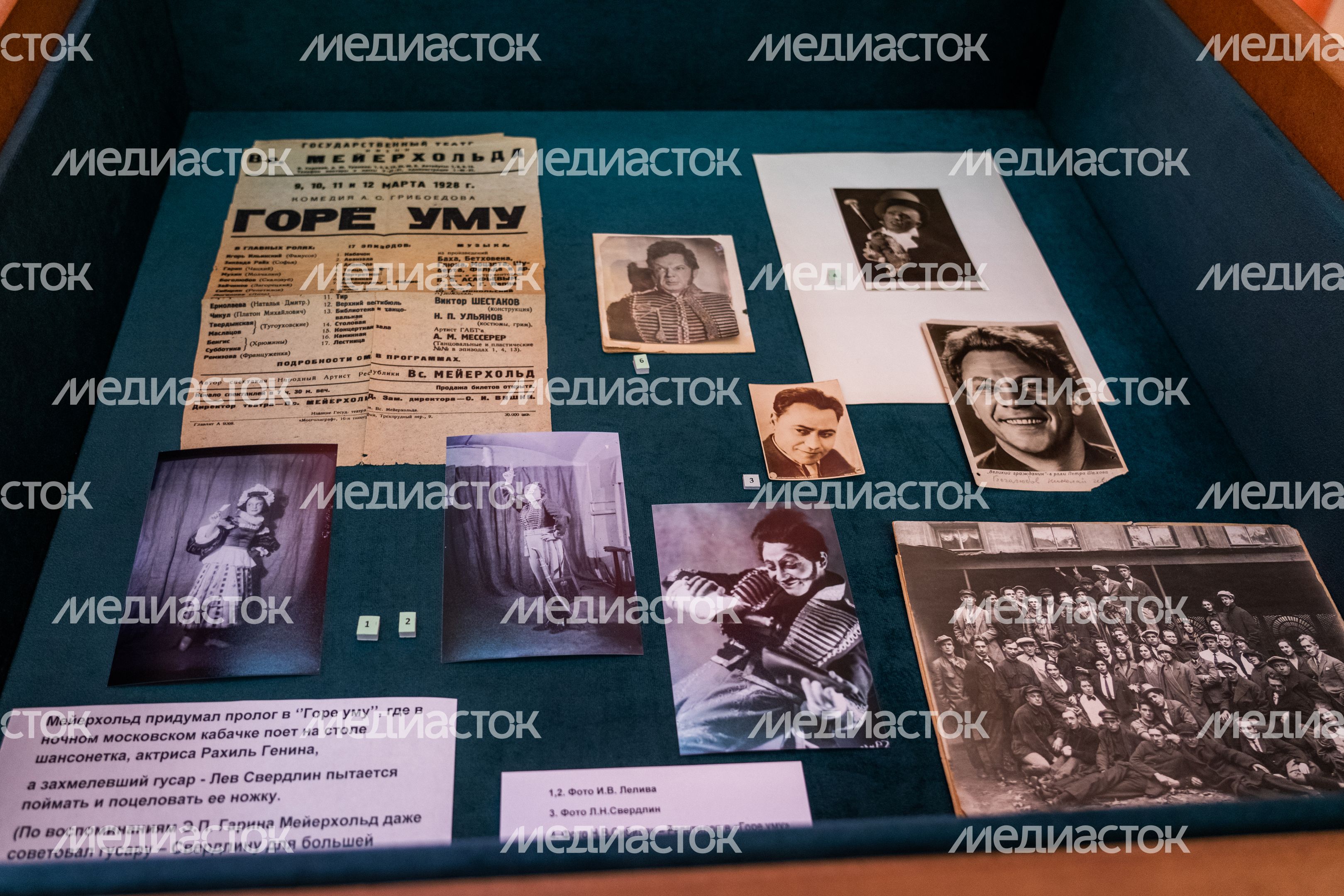 Выставка «Театр Мейерхольда и «Пиковая дама» в музее-заповеднике А.С. Пушкина Одинцовского округа Выставка «Театр Мейерхольда и «Пиковая дама» в музее-заповеднике А.С. Пушкина Одинцовского округа