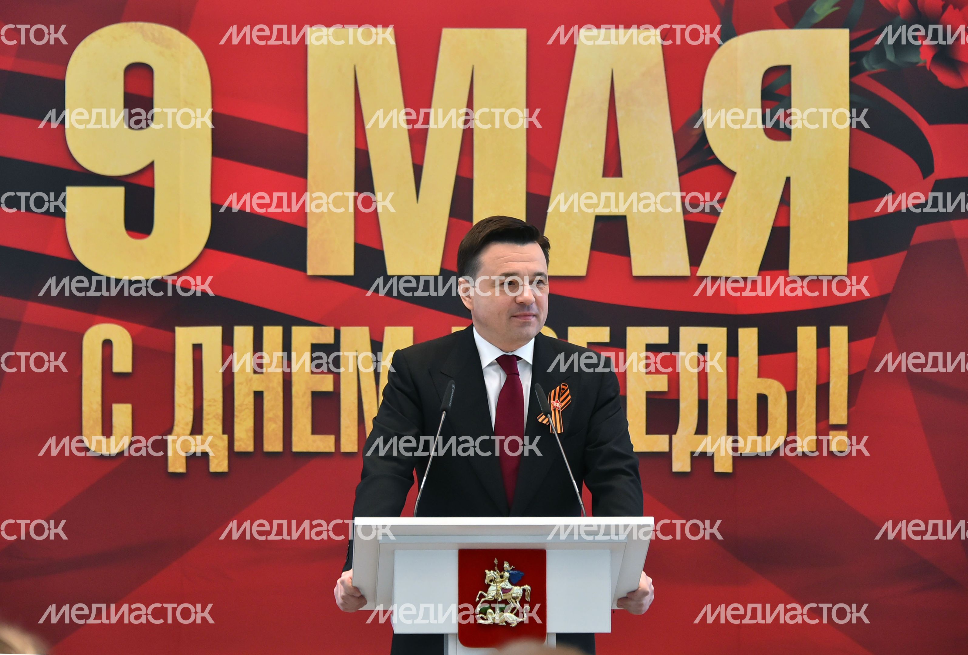 А. Воробьев вручил награды на празднике в честь Дня Победы