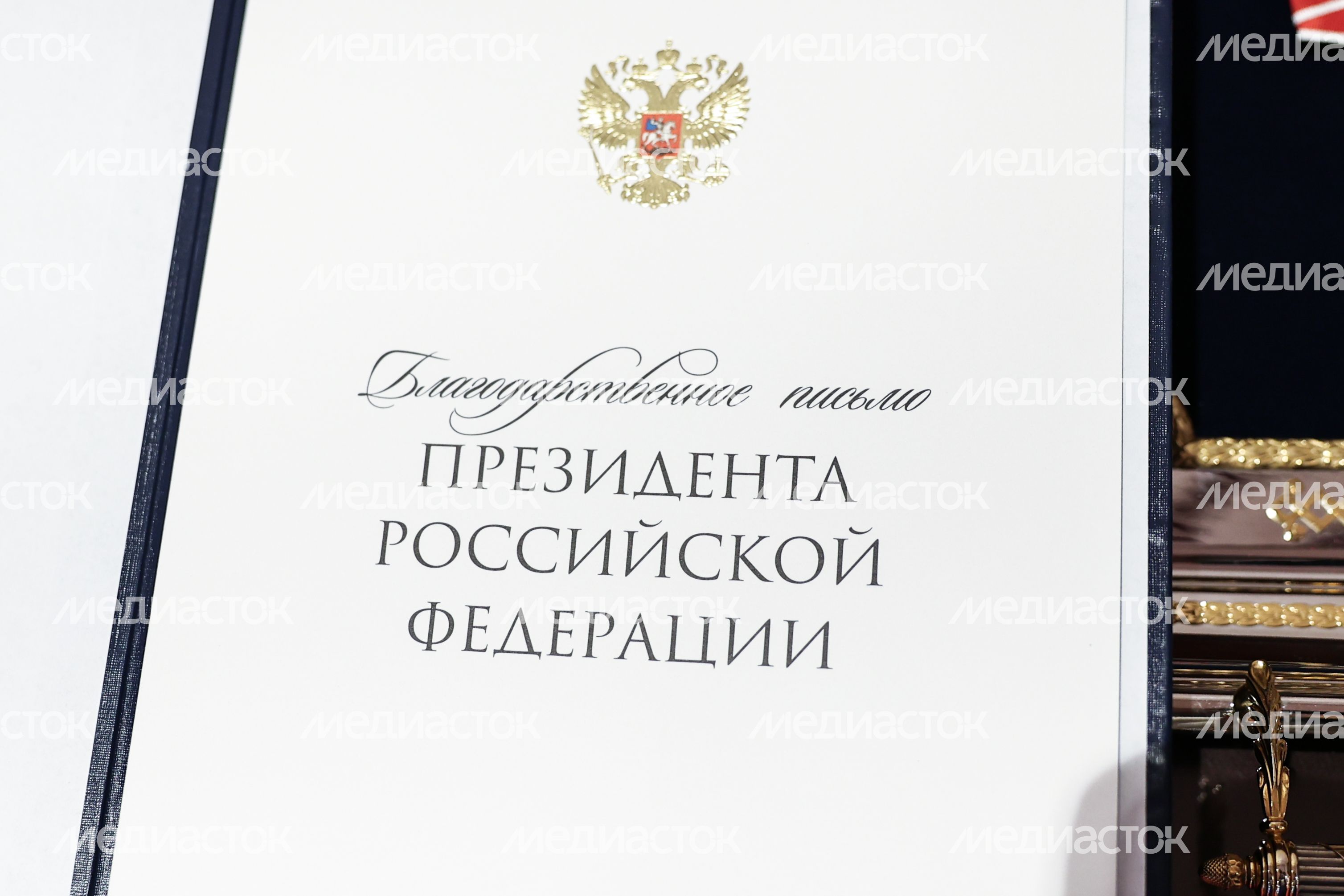 Андрей Воробьев поздравил женщин Московской области с 8 марта Андрей Воробьев поздравил женщин Московской области с 8 марта