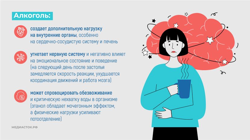 ЗОЖ горизонталь 03