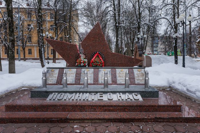 Мемориал "Вечный огонь" в городе Электросталь зимой