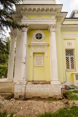 Церковь Троицы Живоначальной