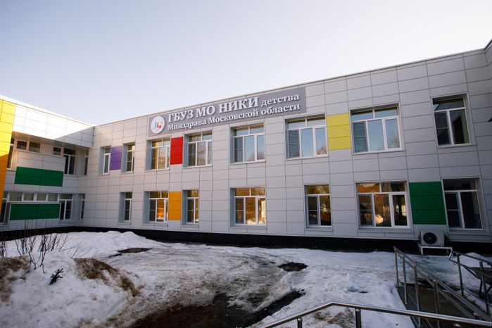 Химки. Санаторное отделение НИКИ детства