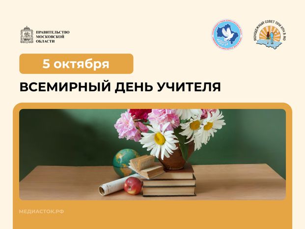 Открытки октябрь 2026 баннер 06