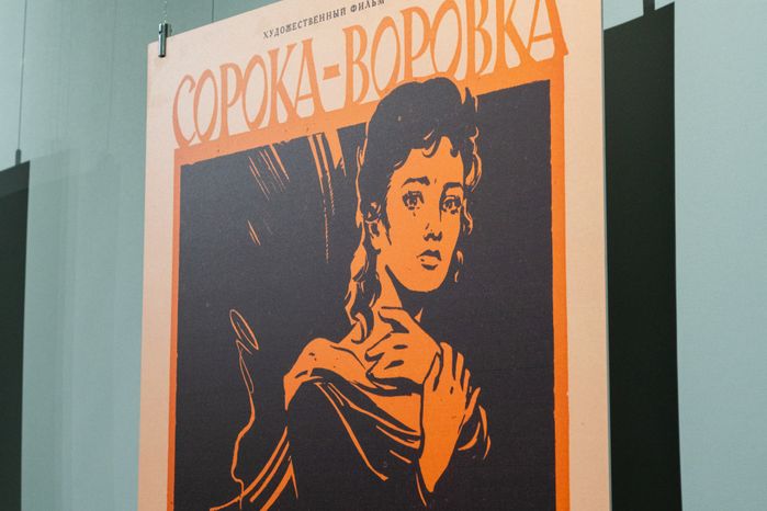 Выставка «Архангельское. Стоп-кадр» в усадьбе Архангельское в Красногорске