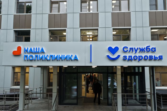 Взрослая поликлиника в Дзержинском после капремонта начала принимать пациентов