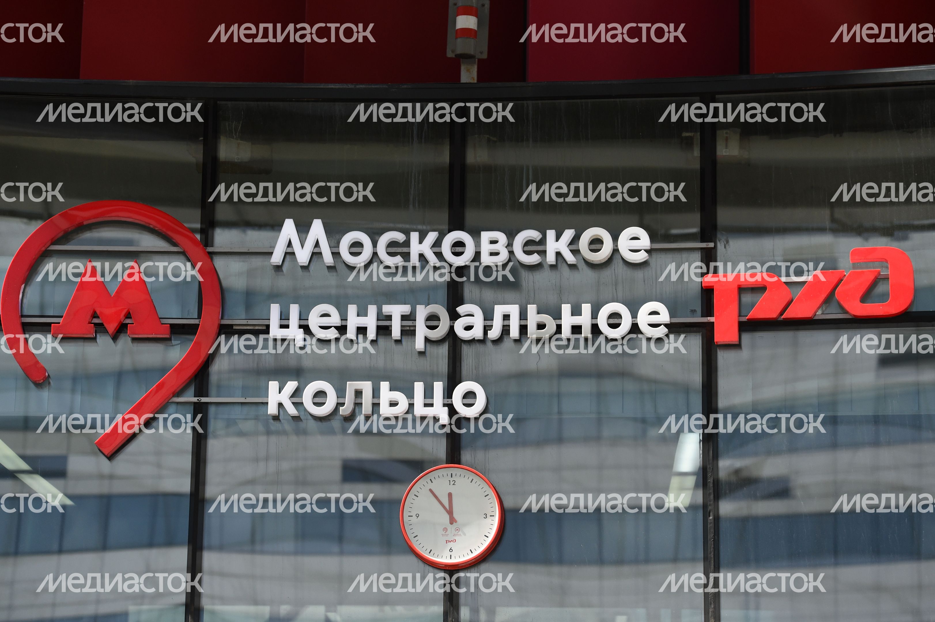 МЦК летом