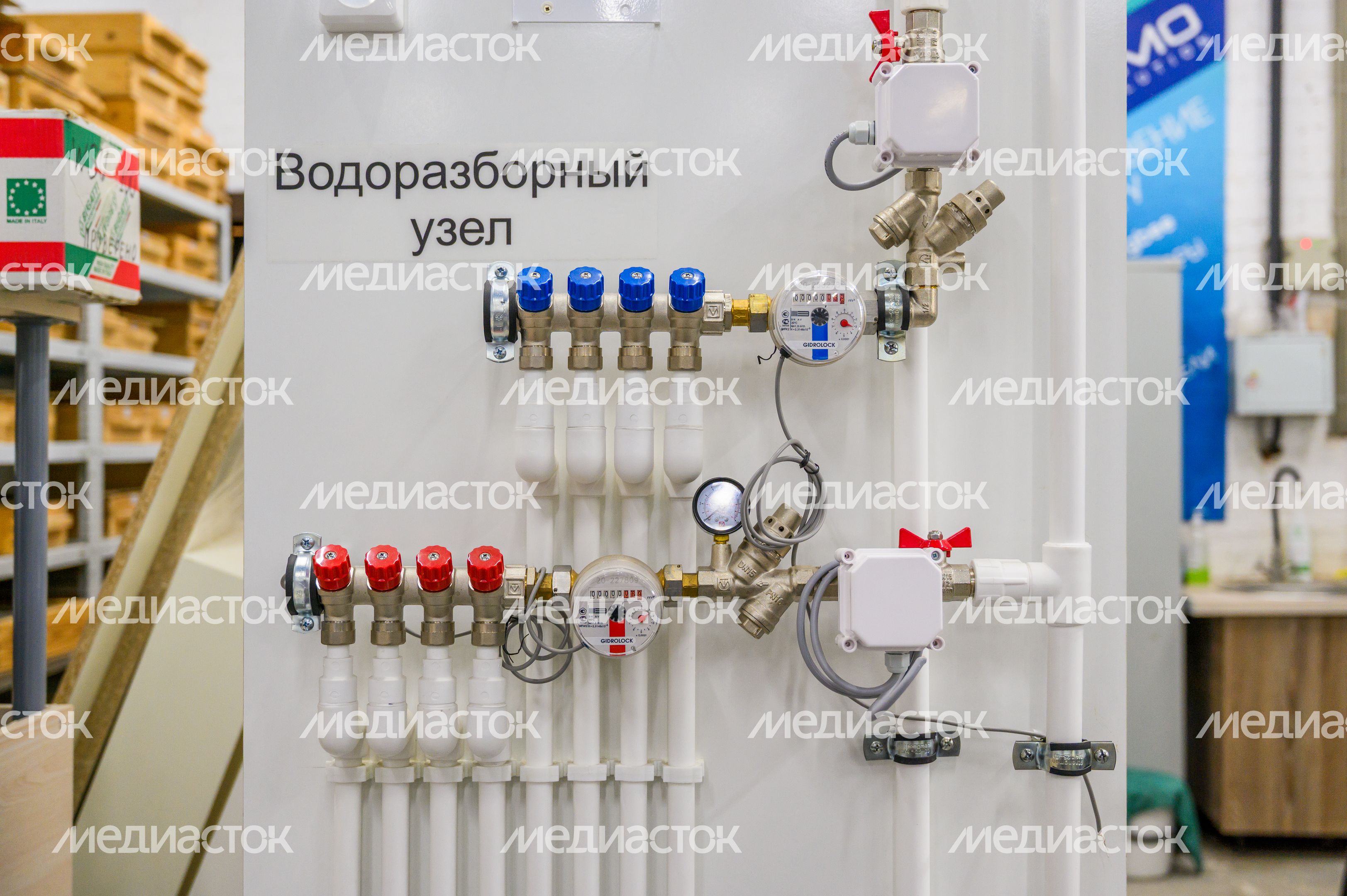 Система защиты от протечек воды Gidrolock от производителя из Мытищ