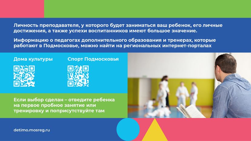 горизонталь-выбрать-кружок-06.png