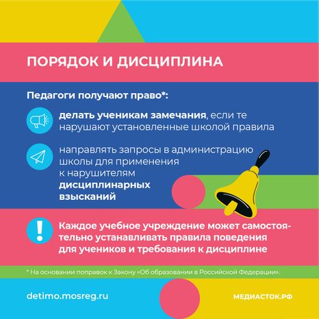 Учимся по-новому квадрат (5)