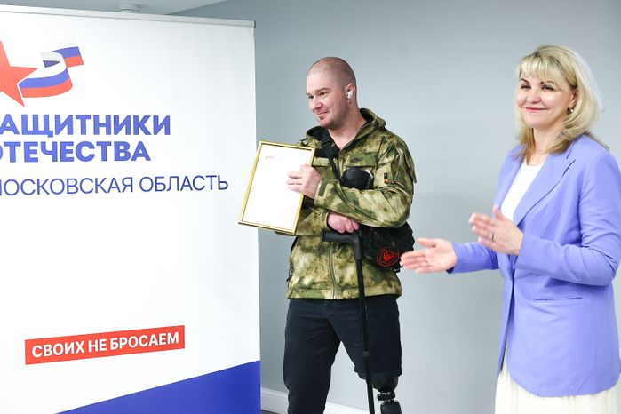 Фонд «Защитники Отечества» в Подмосковье отпраздновал годовщину открытия