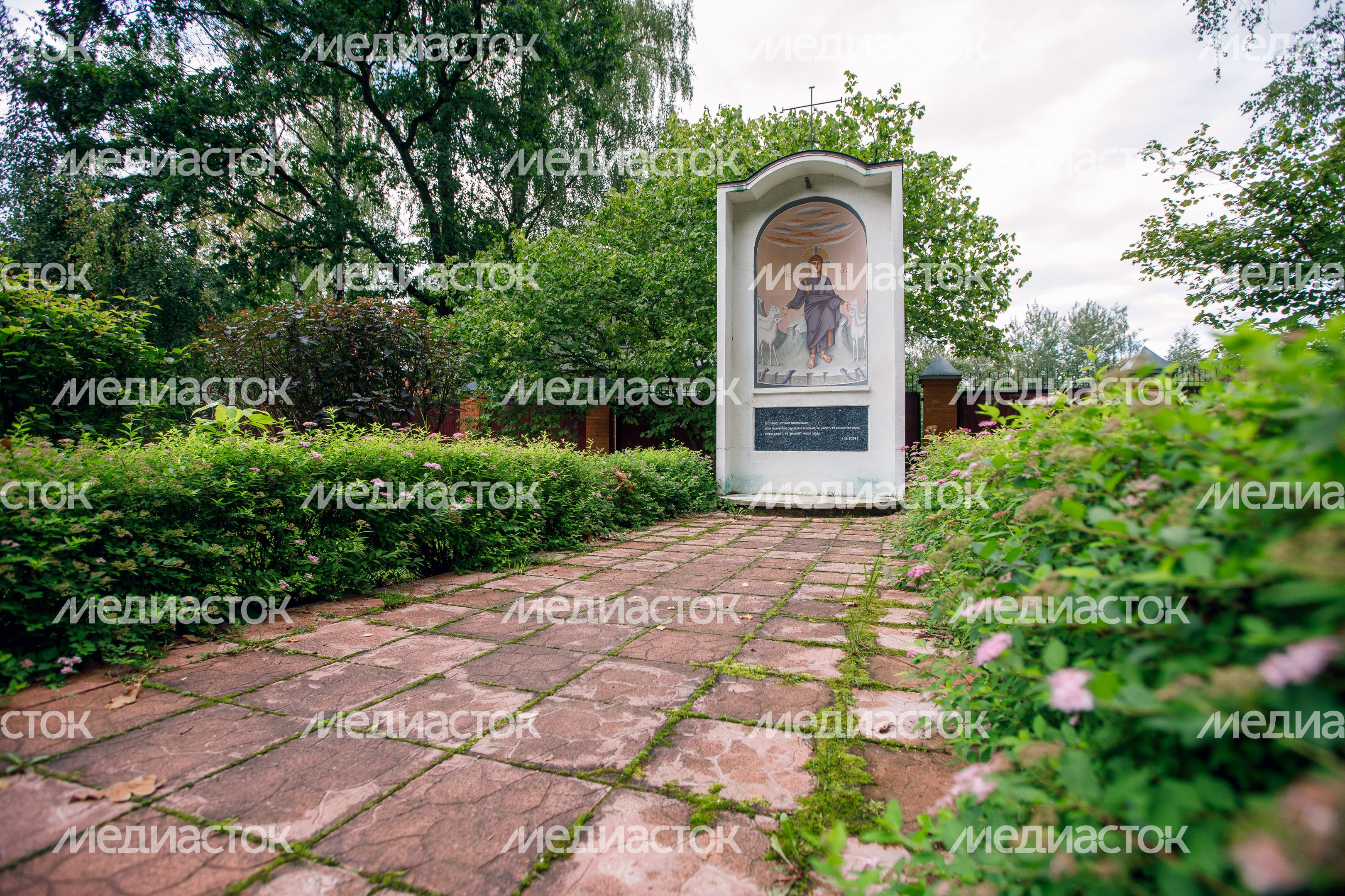 Сергиев Посад. Парк «Дубрава»