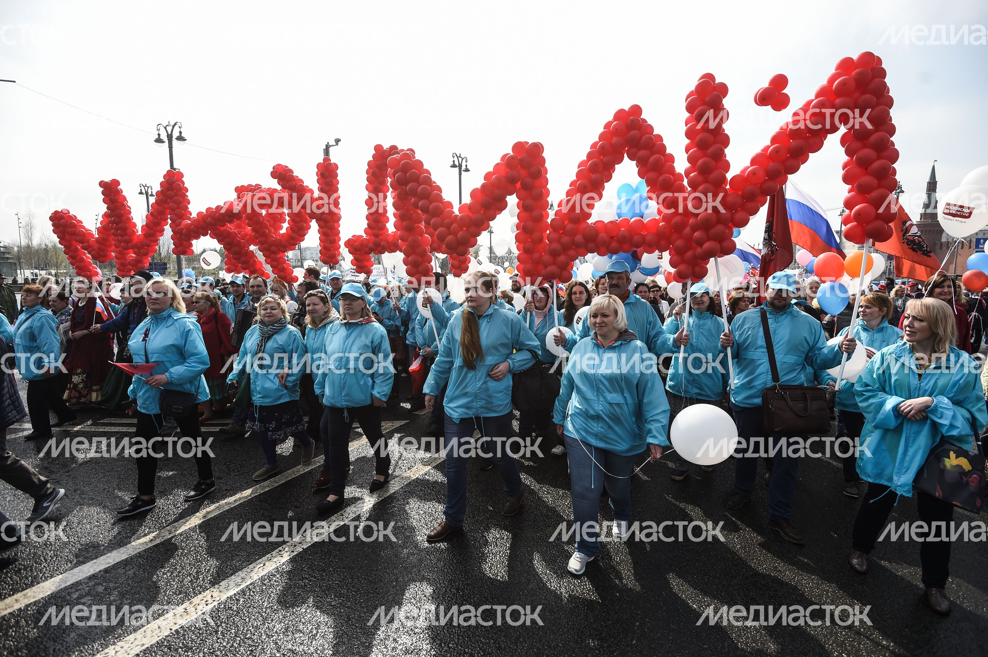 Первомайская демонстрация профсоюзов в Москве Первомайская демонстрация профсоюзов в Москве