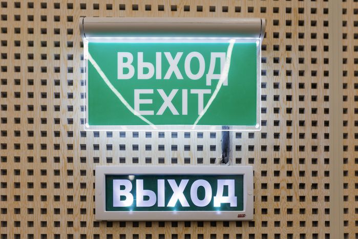 Ногинский Центр образования №5 после капитального ремонта и новая пристройка на 550 мест