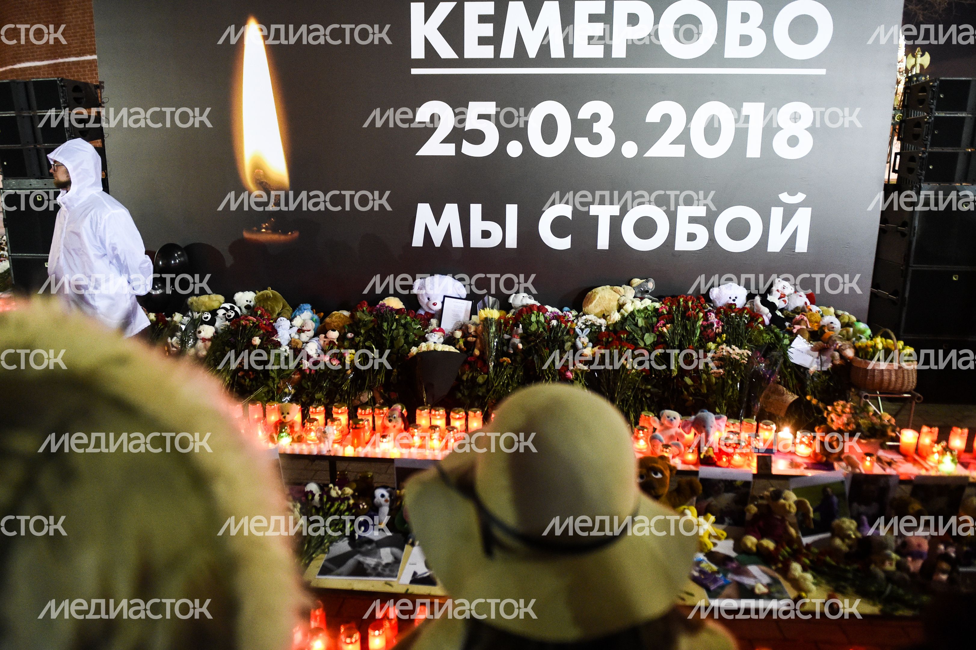 Акция в память о погибших в Кемерове на Манежной площади в Москве