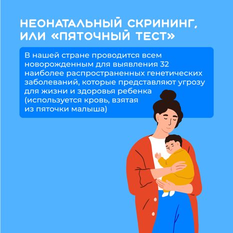 ДНК-квадрат-05
