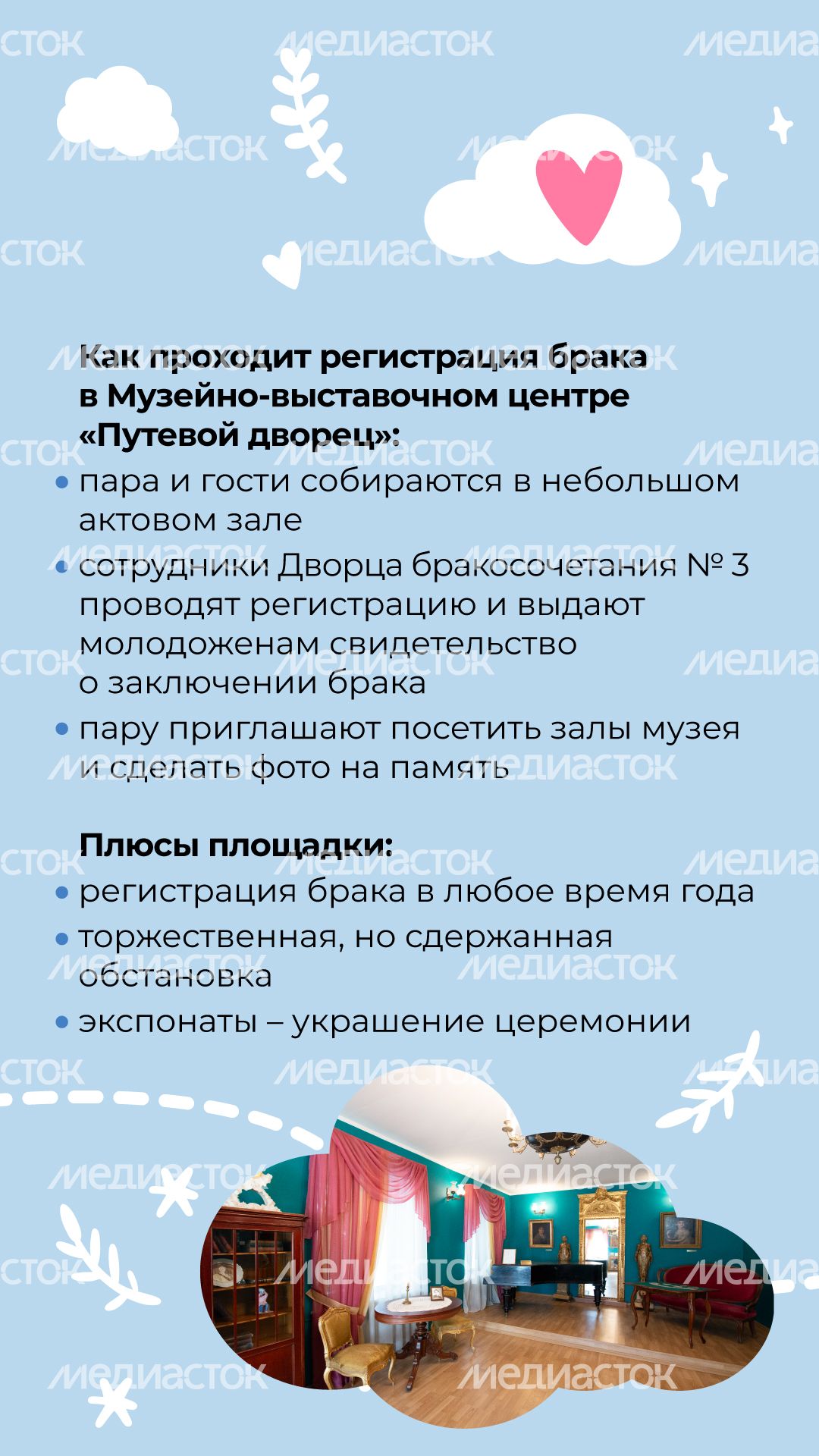 Вертикаль путевой_дворец 04.jpg