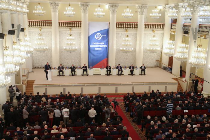 Съезд Союза машиностроителей России