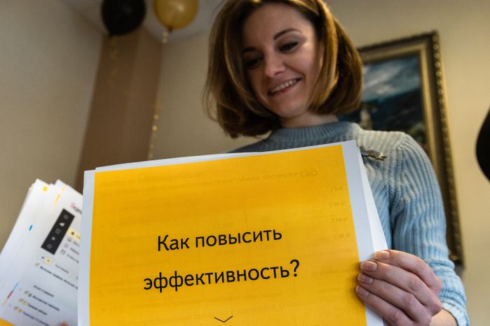 Бумажная работа