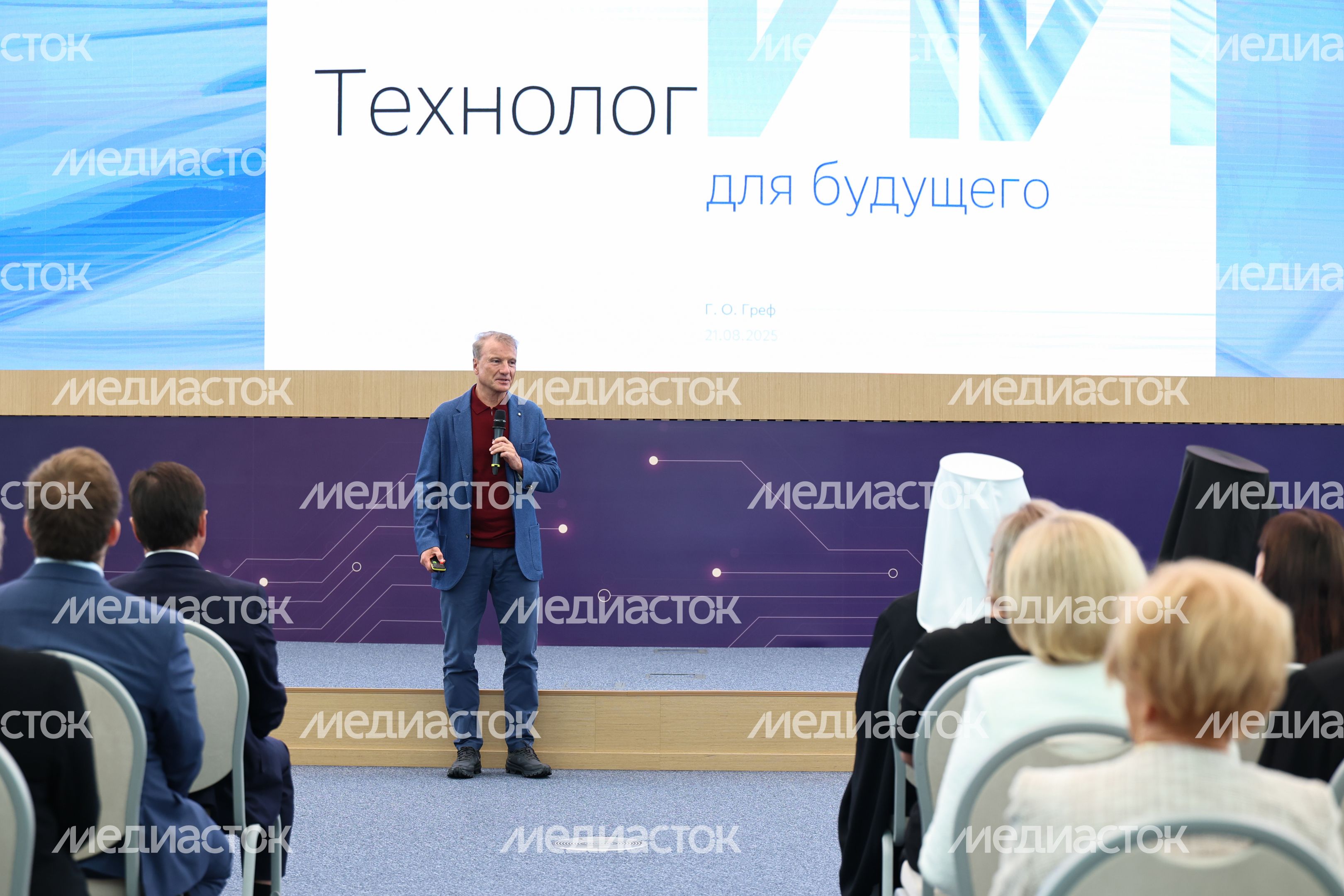 Герман Греф на пленарной сессии "Образование будущего" в рамках Форума педагогов Подмосковья Герман Греф на пленарной сессии "Образование будущего" в рамках Форума педагогов Подмосковья