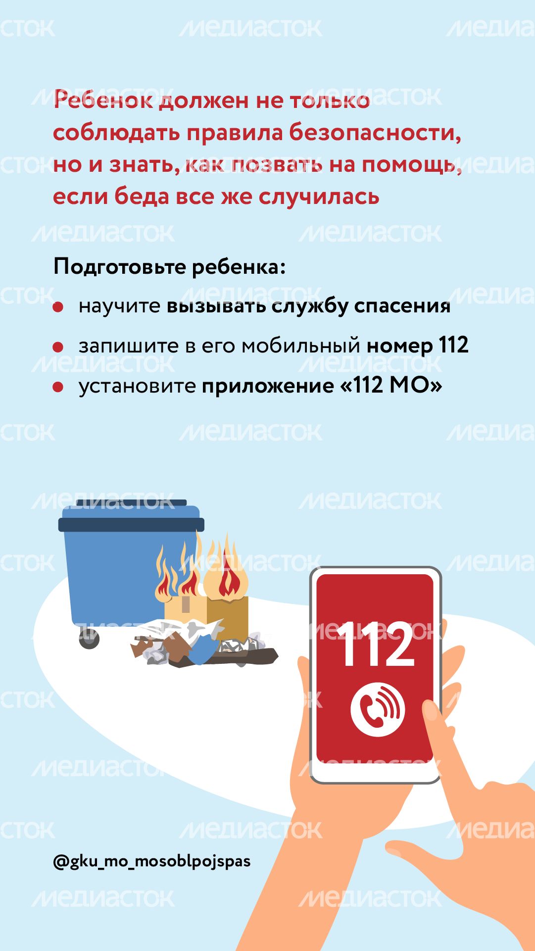 Вертикали недетские забавы 06.png