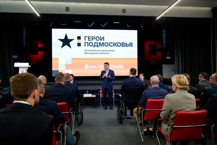 Андрей Воробьев встретился с участниками образовательной программы "Герои Подмосковья"