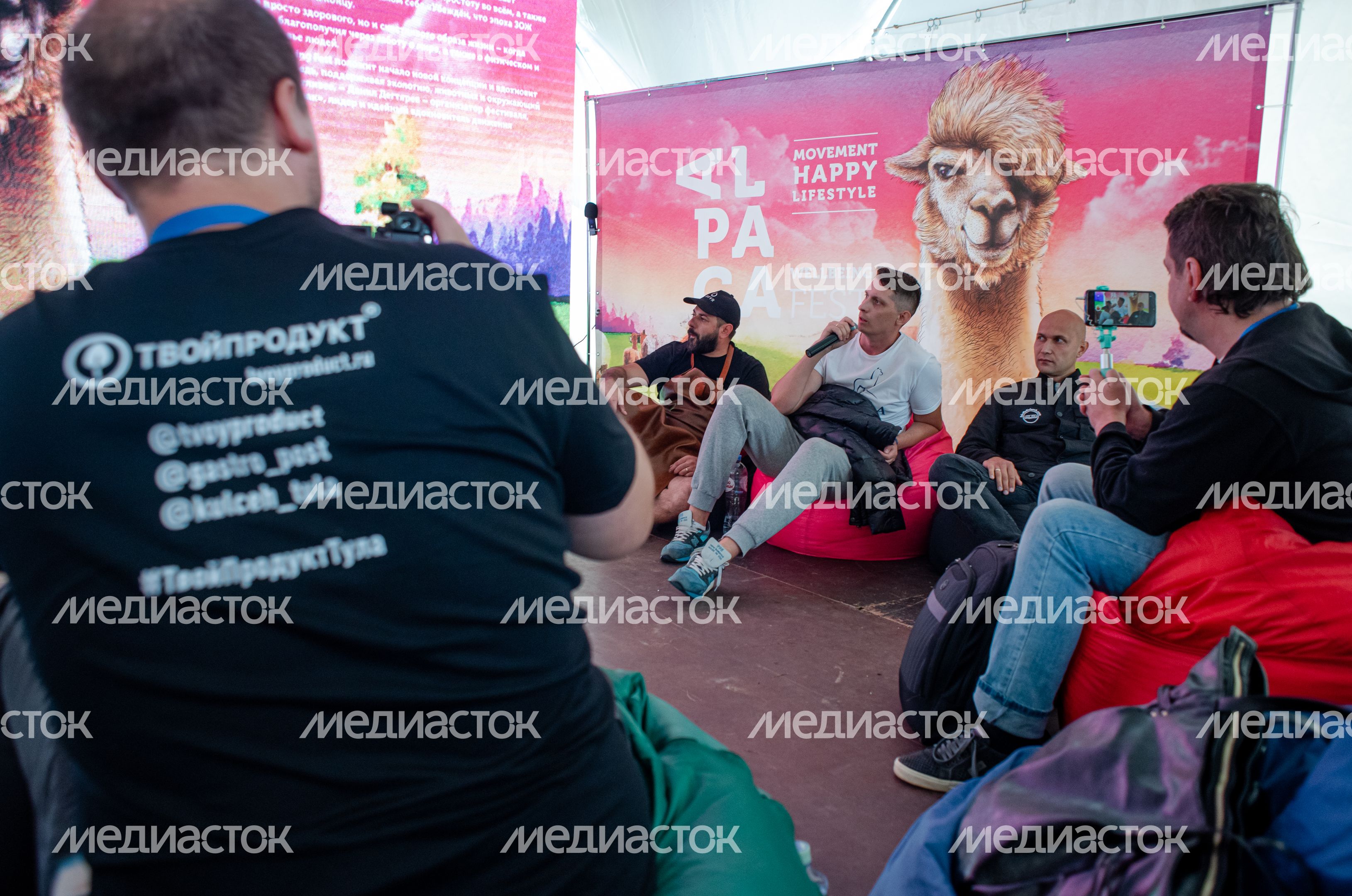 Гастрономический фестиваль Alpaca Wellbeing Fest
