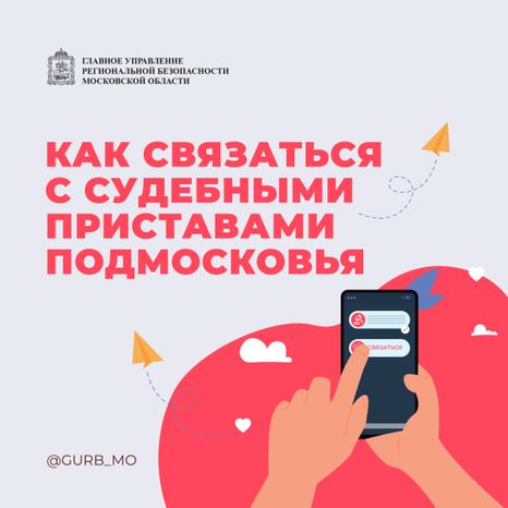 квадрат судебные приставы 01.jpg