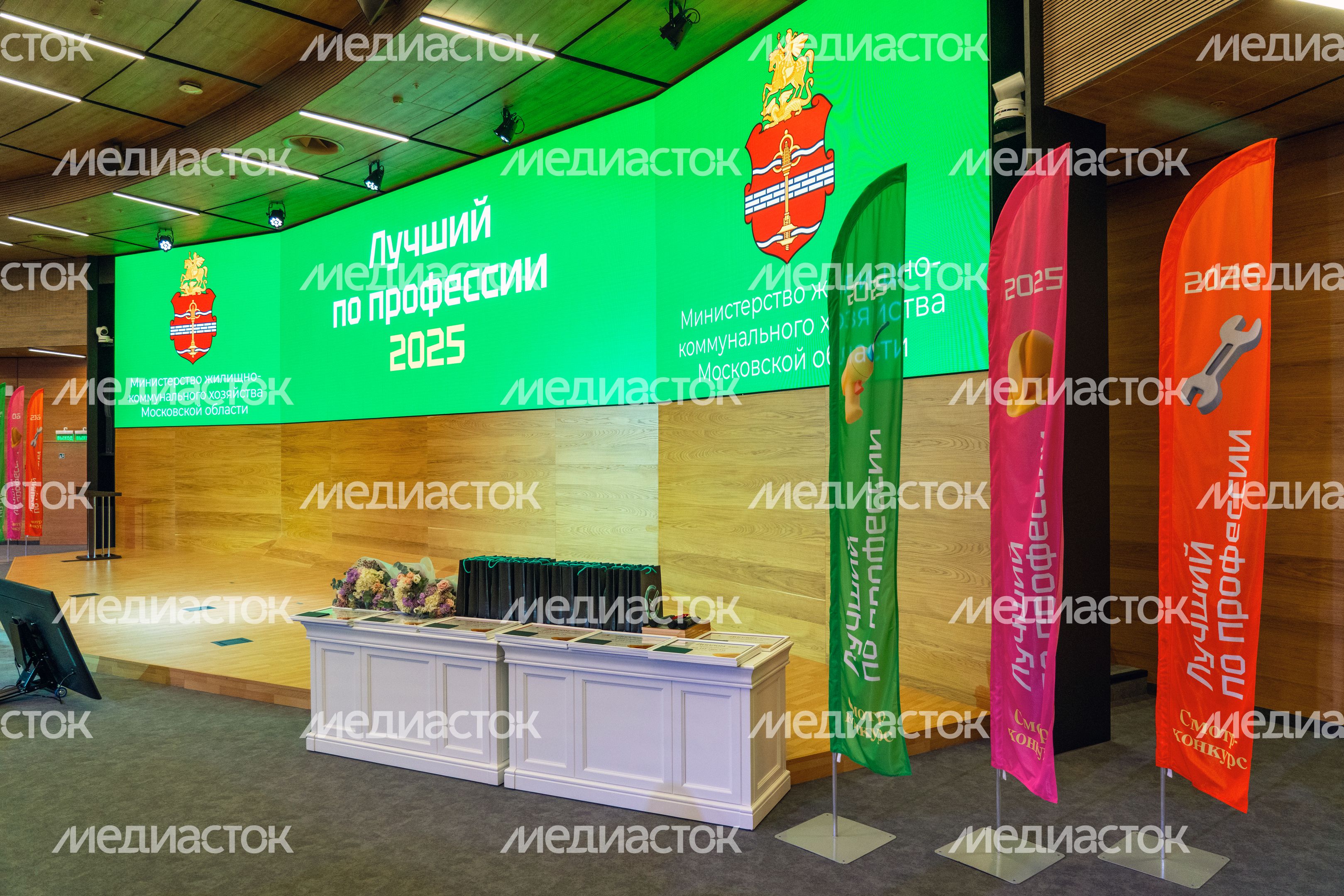 Награждение победителей конкурса «Лучший по профессии 2025» в Красногорске Награждение победителей конкурса «Лучший по профессии 2025» в Красногорске