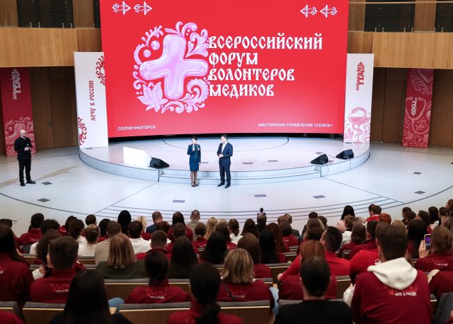 Андрей Воробьев встретился с участниками IX Всероссийского форума волонтеров-медиков
