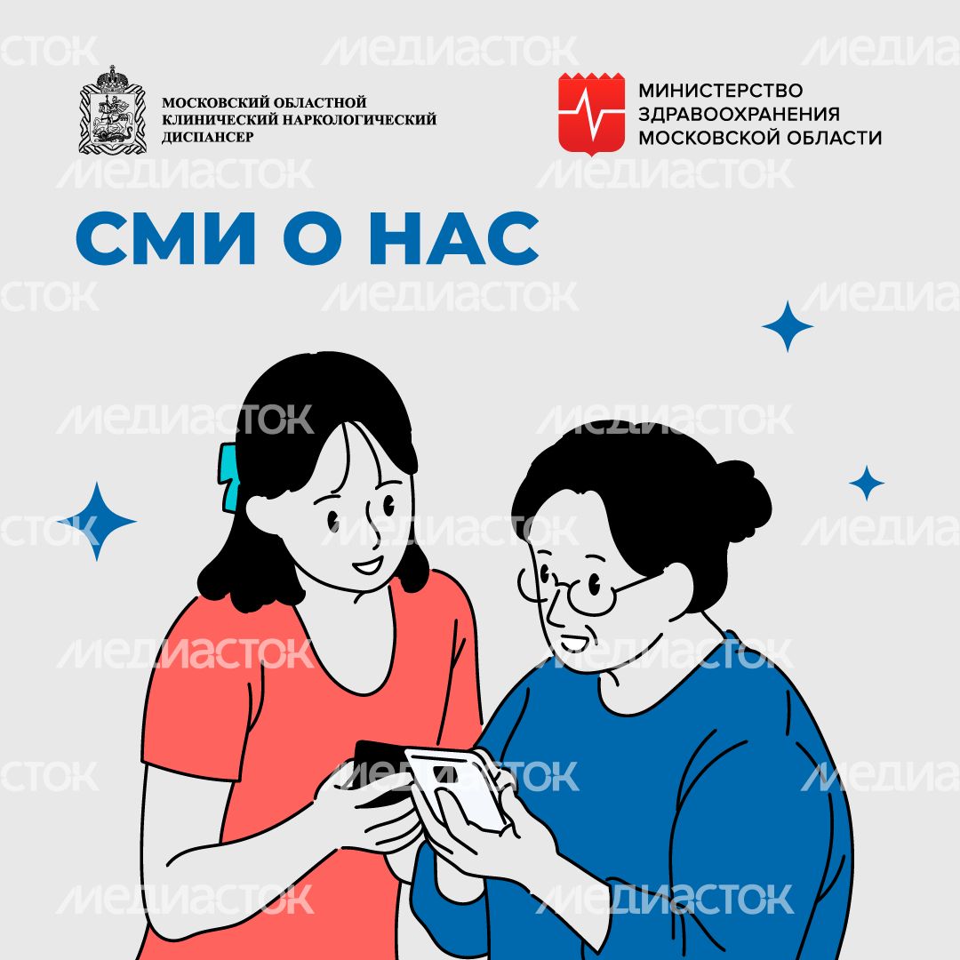 Сми о нас_квадрат_02