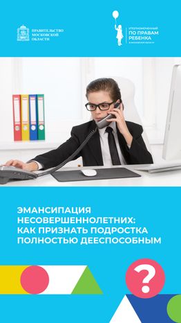 Обложки
