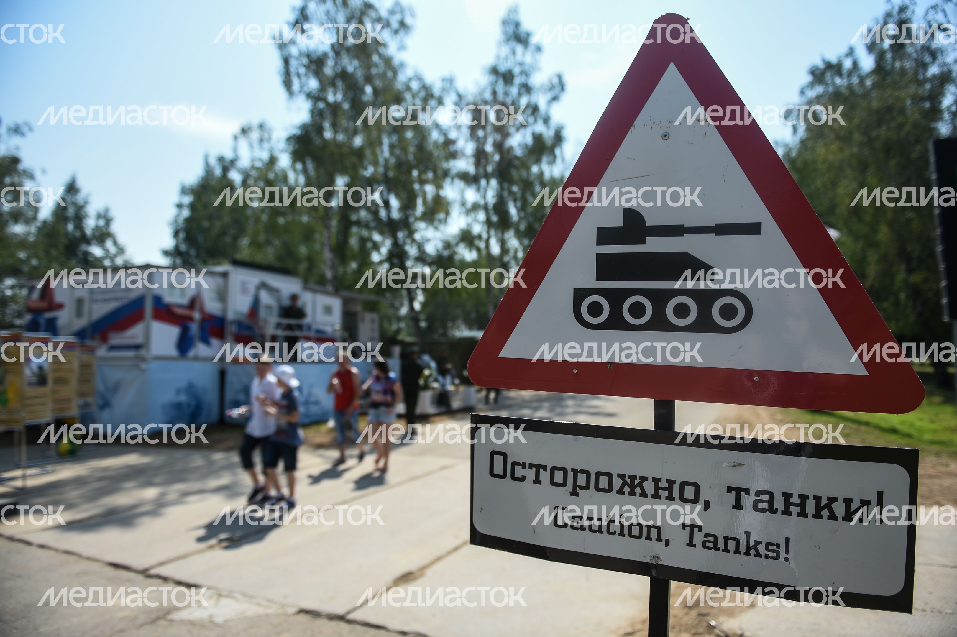 Армейские игры стартовали на подмосковном полигоне Алабино