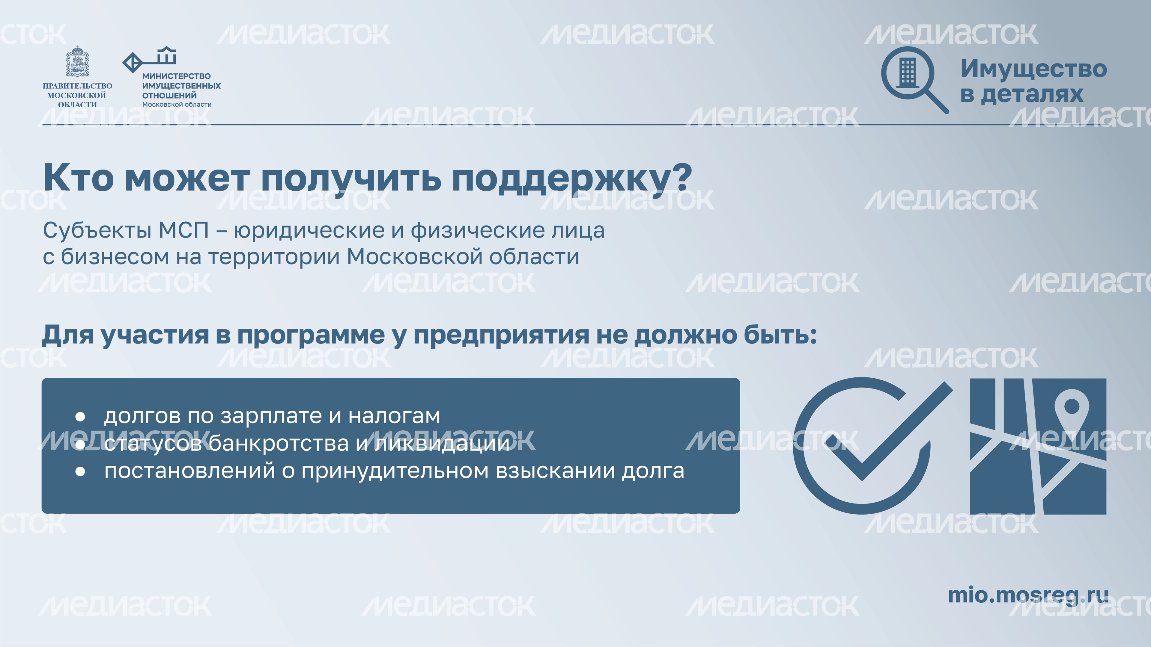 горизонталь Недвижимость за рубль 03.jpg