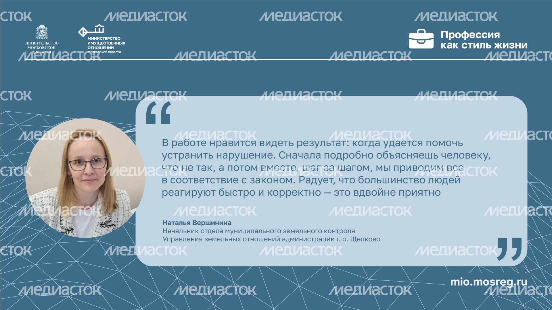 горизонталь-Вершинина.png