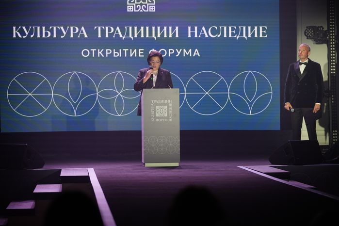 Первый российский форум "Культура. Традиции. Наследие" прошел в Москве