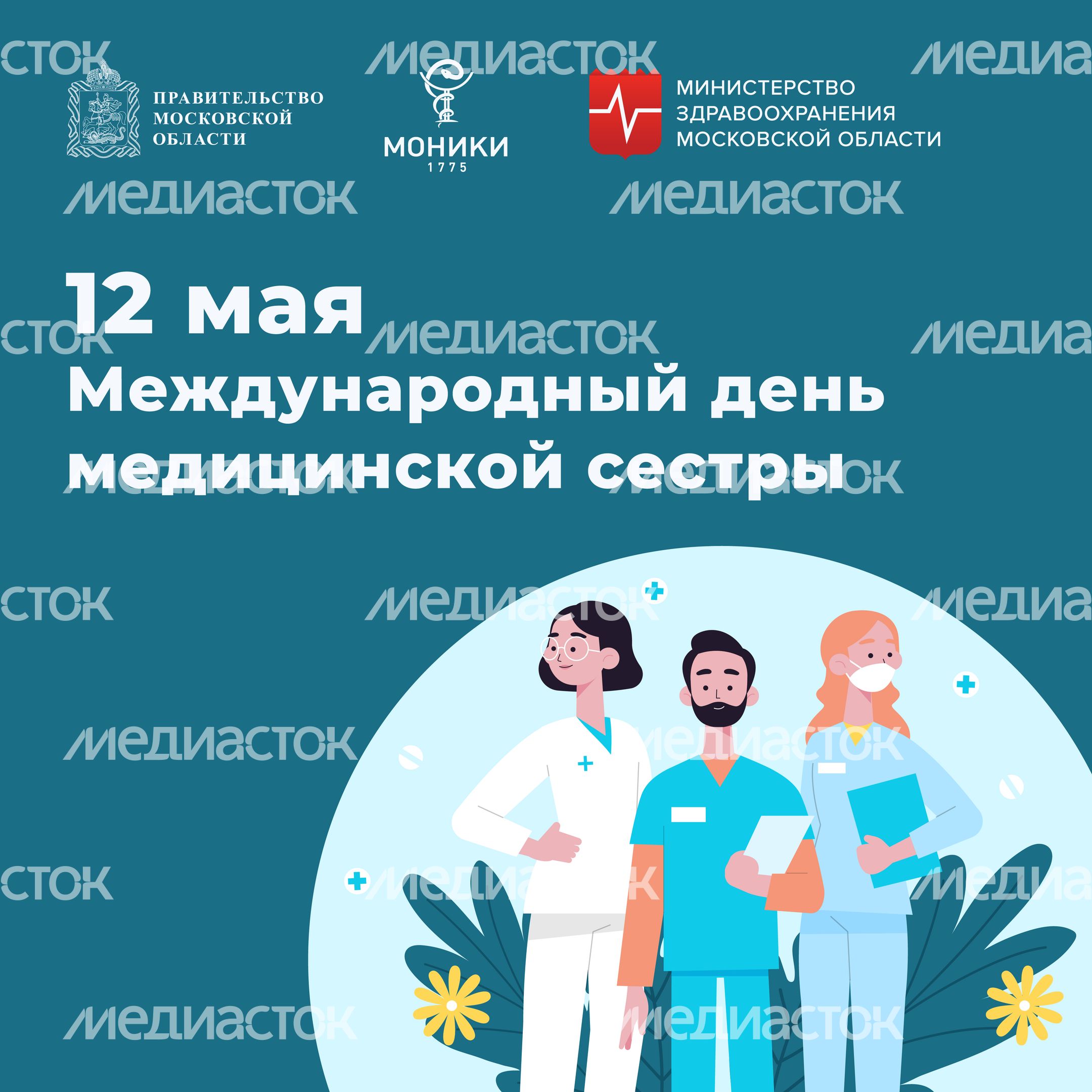 обложки_12 мая_квадрат_1
