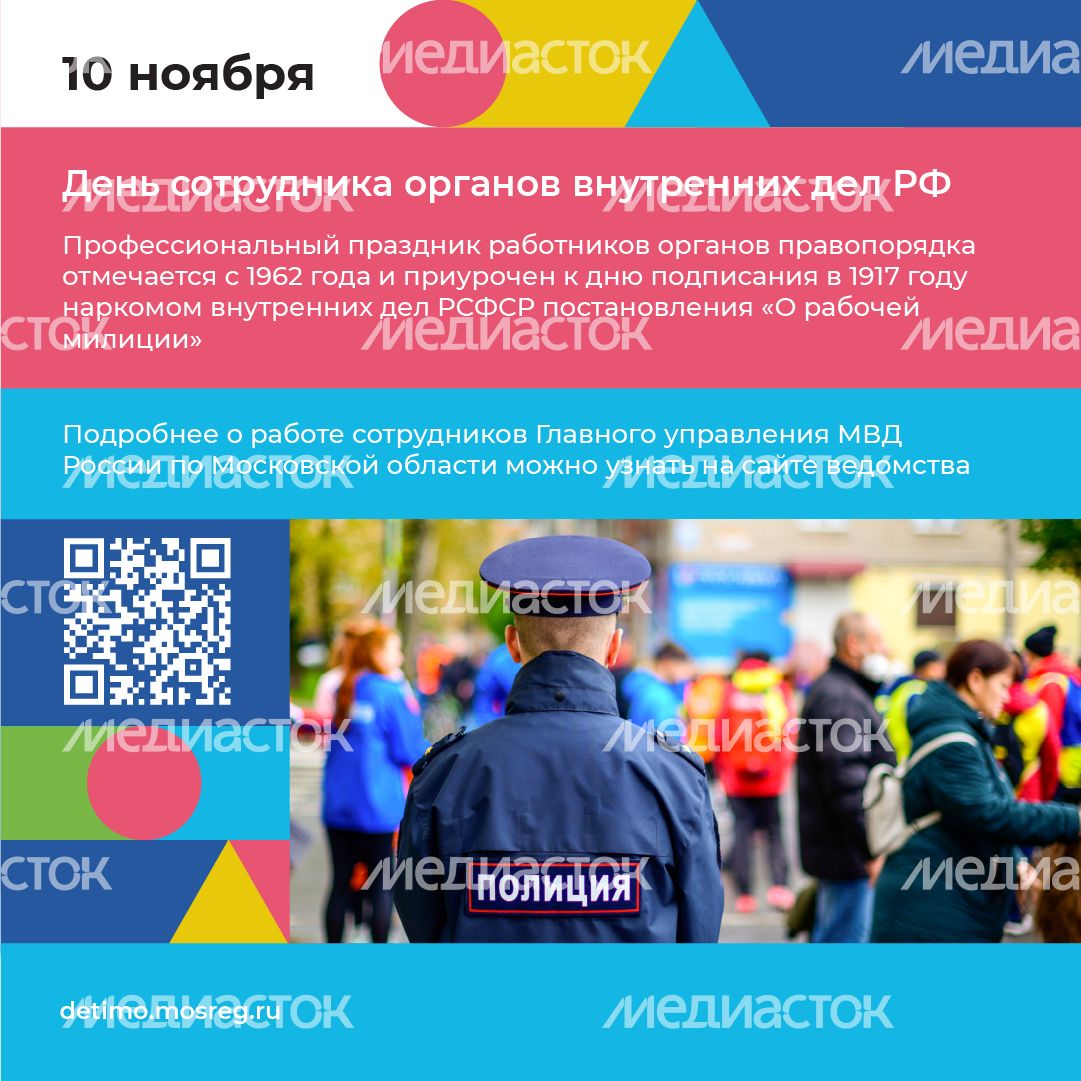 Календарь на ноябрь - квадрат  - 04.png