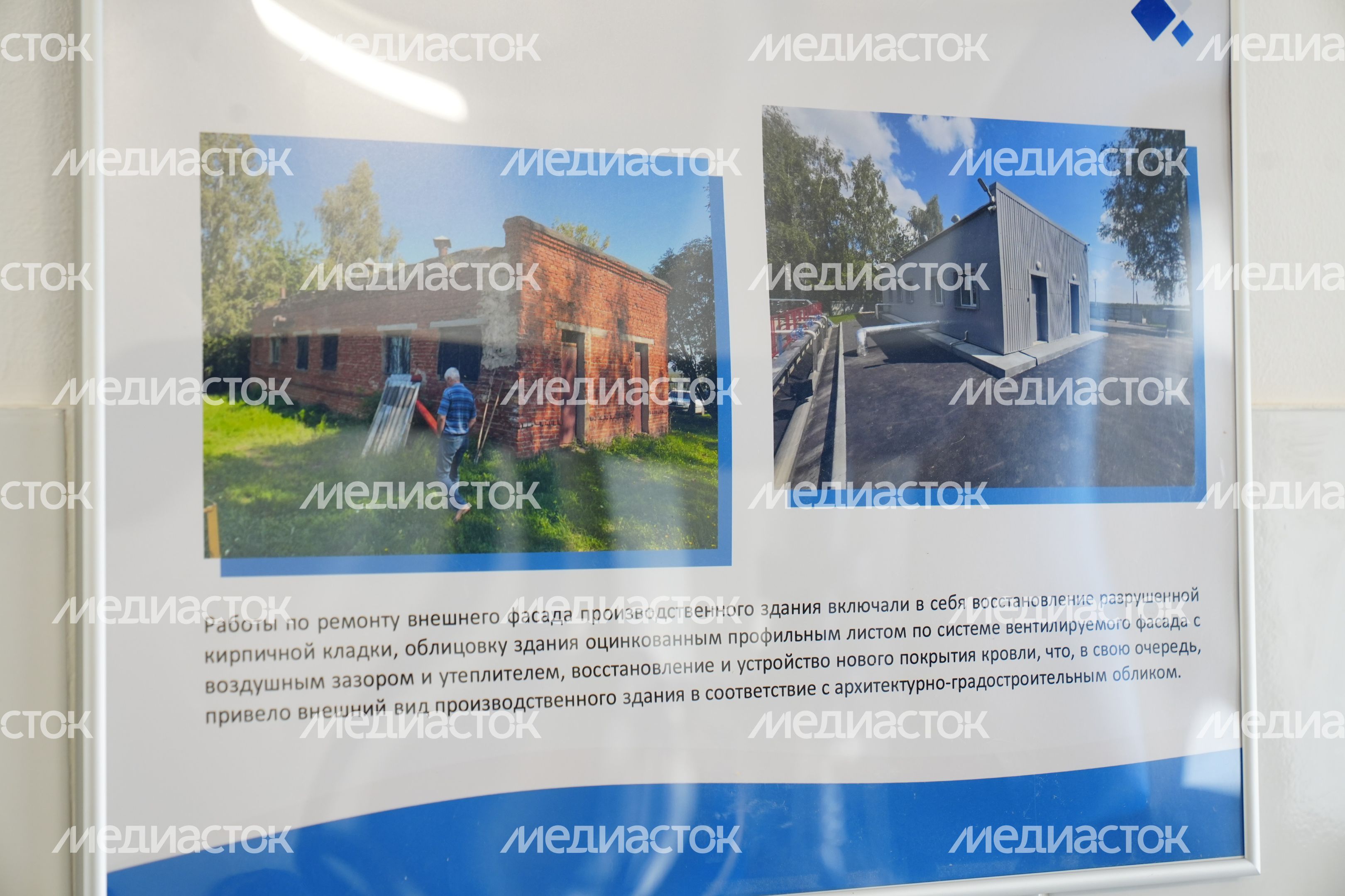 Капитальный ремонт очистных сооружений в Зарайском округе Капитальный ремонт очистных сооружений в Зарайском округе