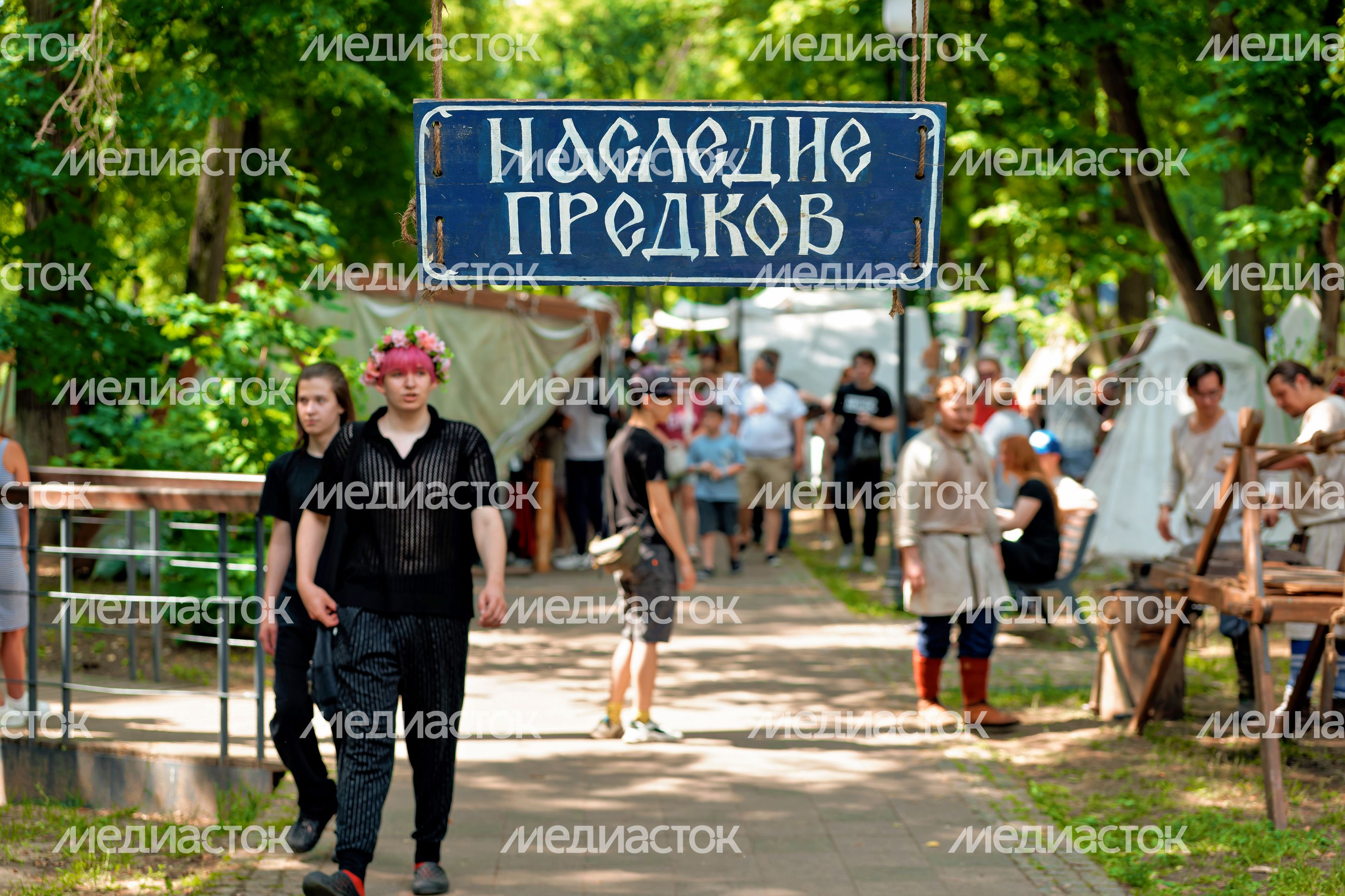 Средневековые ремесла в городе мастеров на Фестивале исторической реконструкции «Наследие предков» в Раменском парке Средневековые ремесла в городе мастеров на Фестивале исторической реконструкции «Наследие предков» в Раменском парке