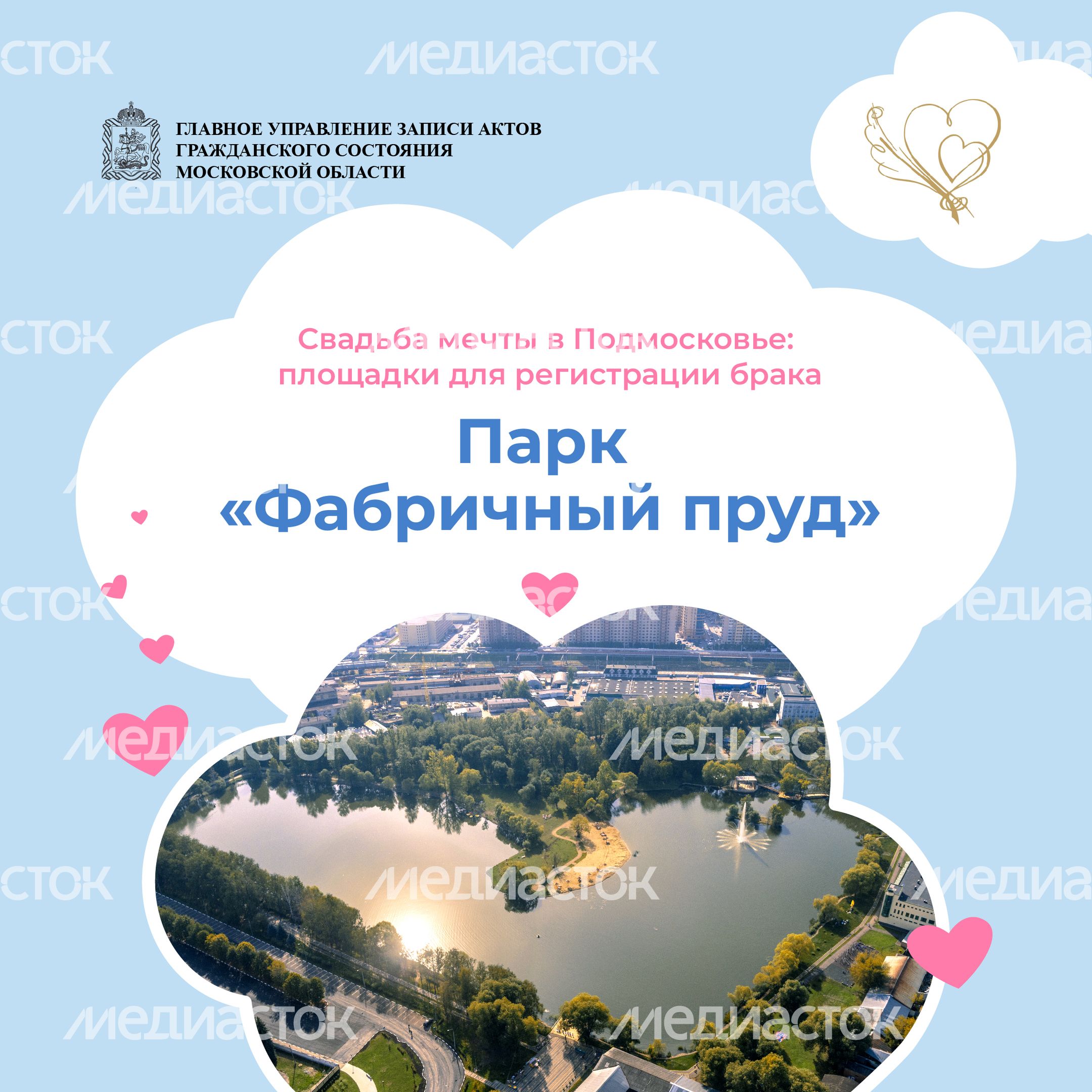 квадрат Фабричный пруд 01.jpg